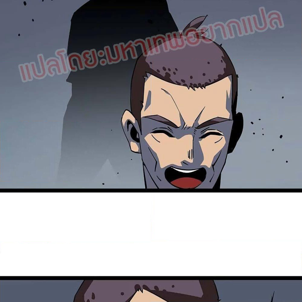 It all starts with playing game seriously page 27