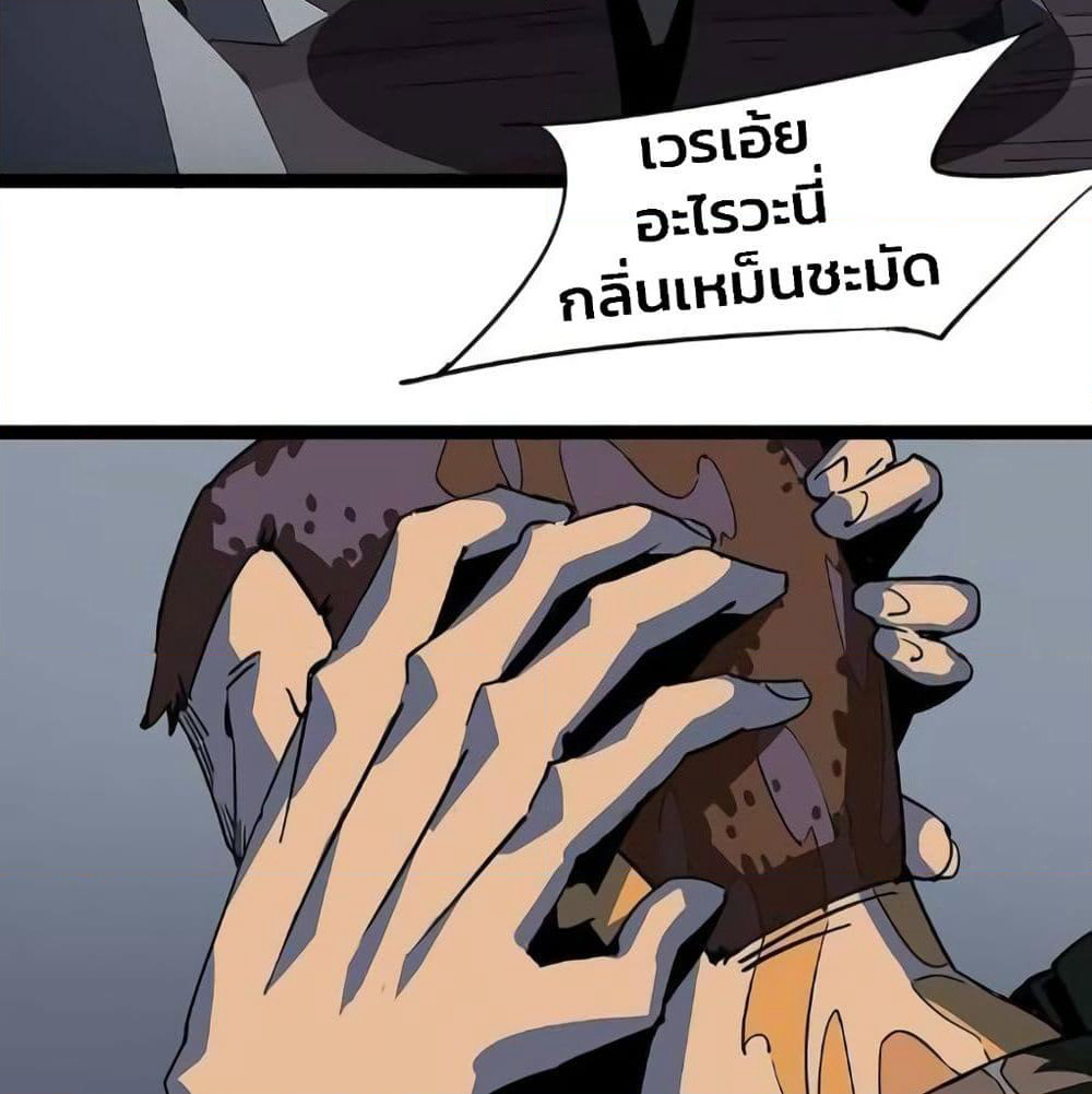 It all starts with playing game seriously page 32