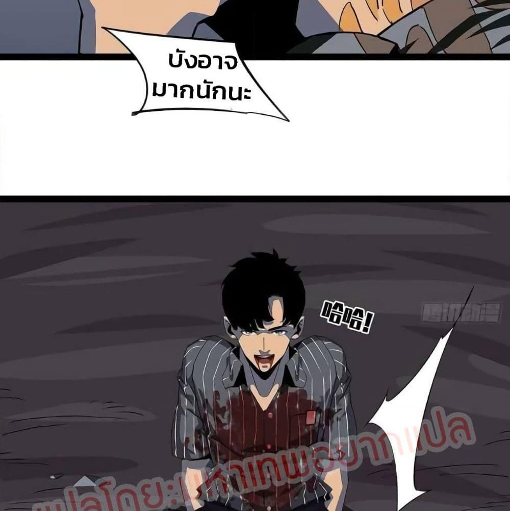It all starts with playing game seriously page 33