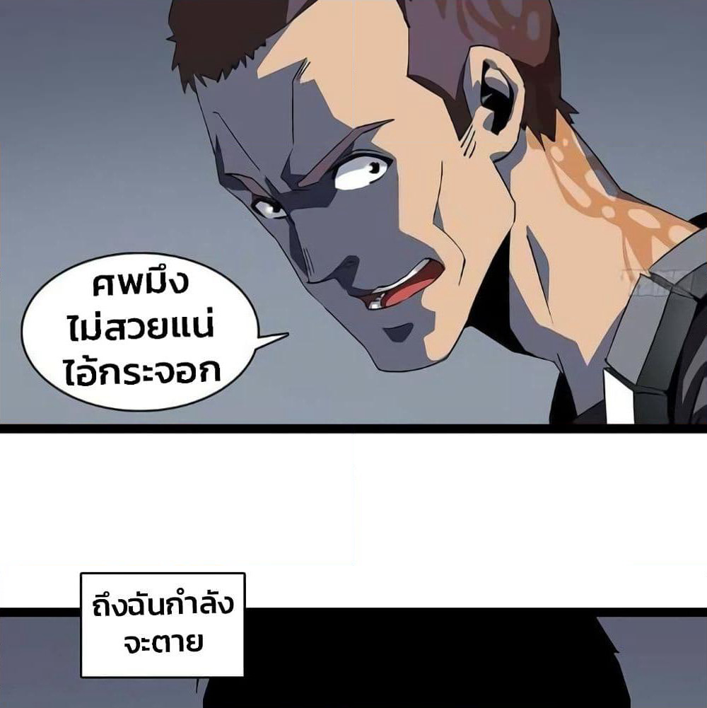 It all starts with playing game seriously page 35