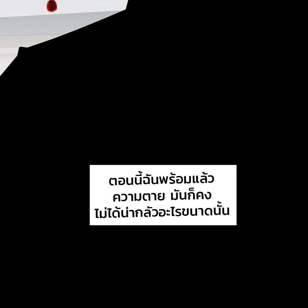 It all starts with playing game seriously page 38