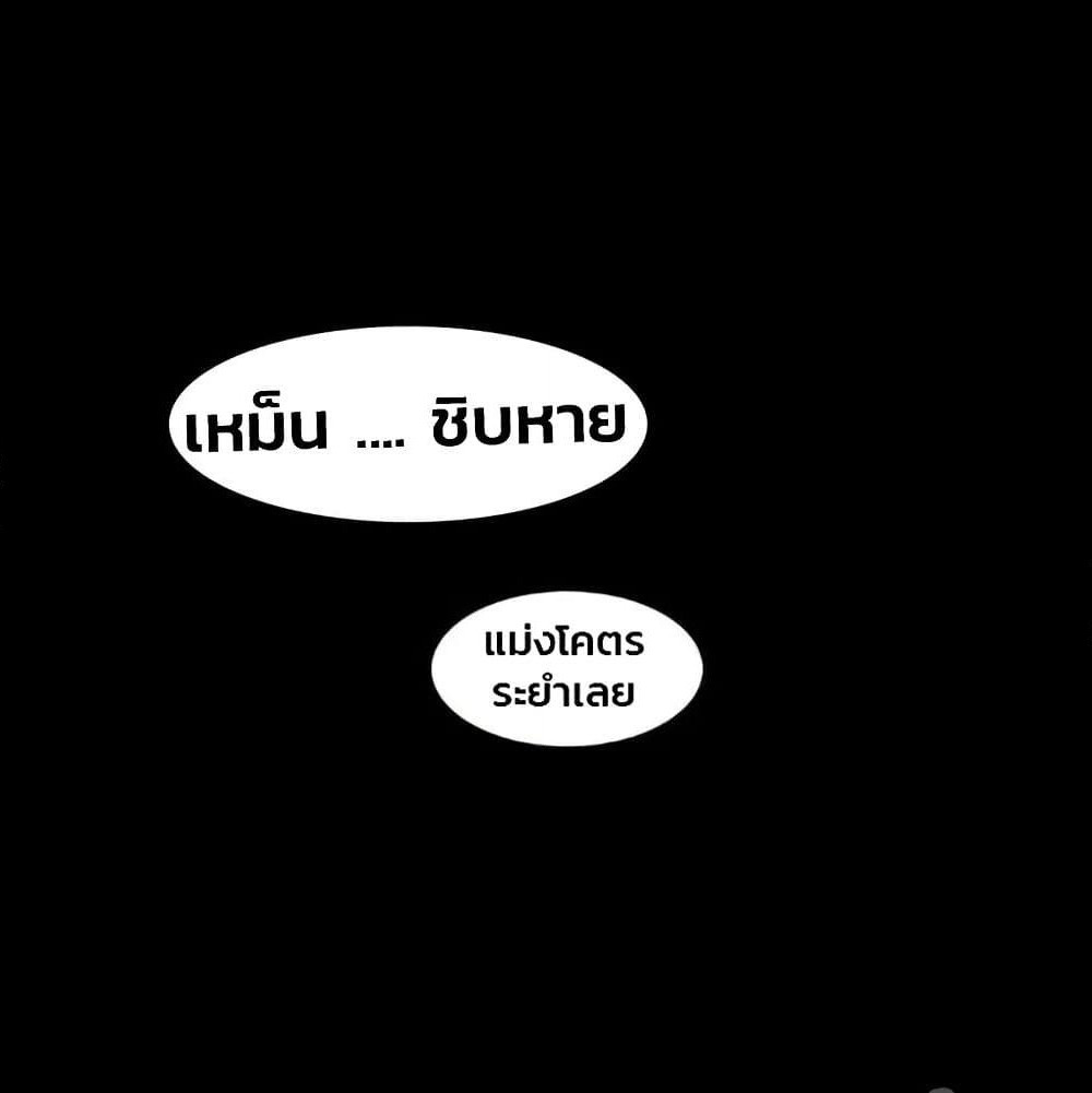 It all starts with playing game seriously page 39