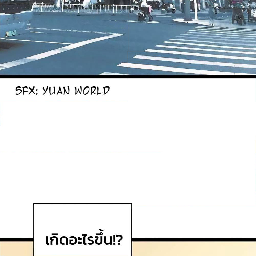 It all starts with playing game seriously page 48