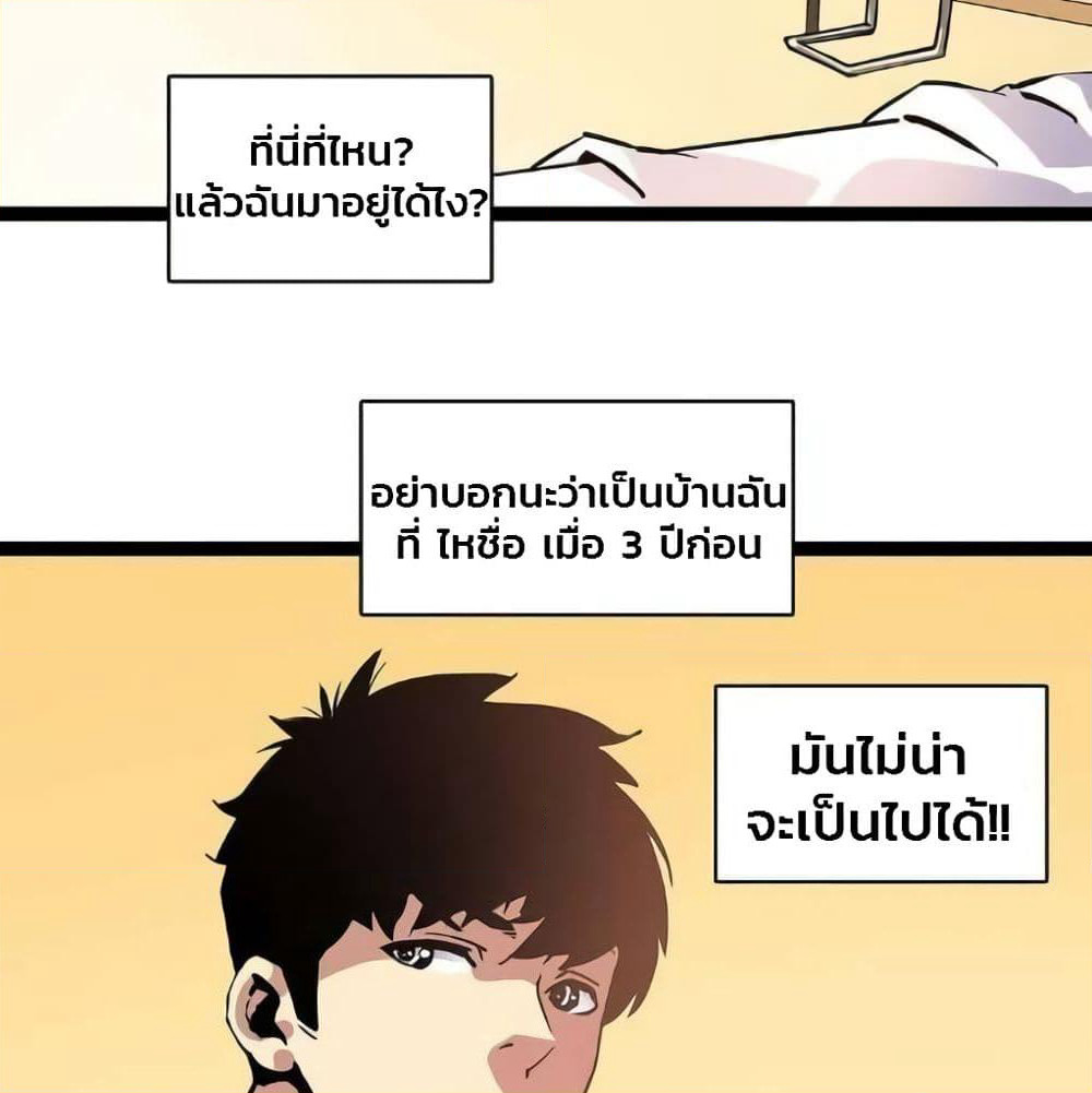 It all starts with playing game seriously page 51