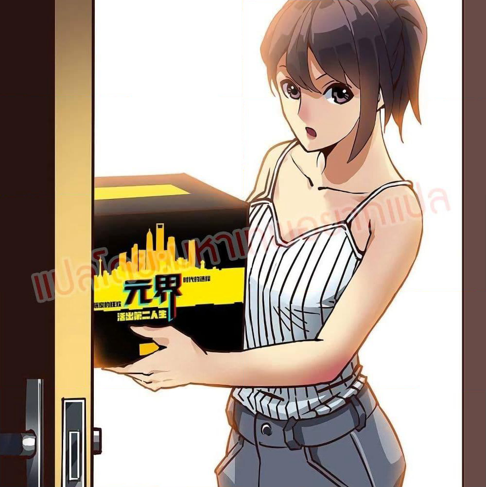 It all starts with playing game seriously page 56