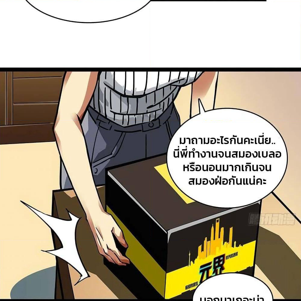 It all starts with playing game seriously page 58