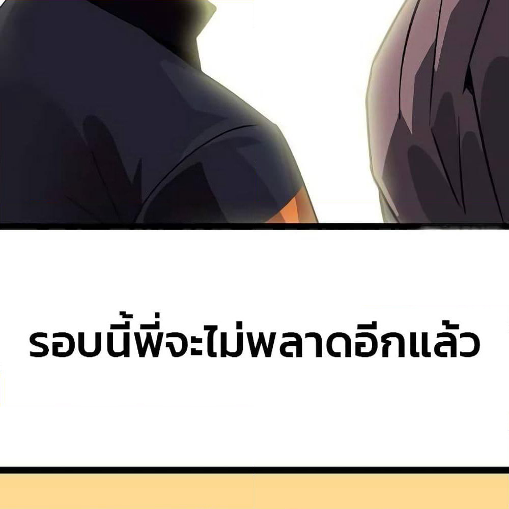 It all starts with playing game seriously page 67
