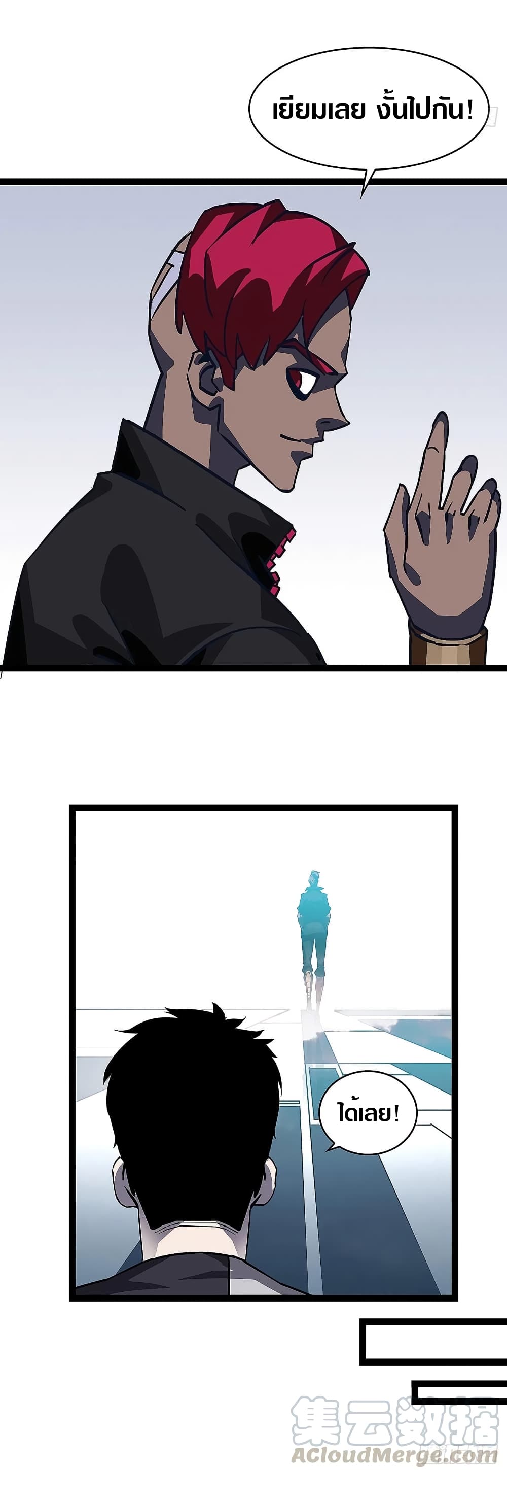 It all starts with playing game seriously page 5
