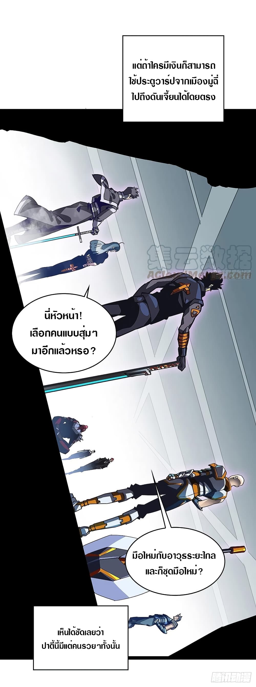 It all starts with playing game seriously page 7