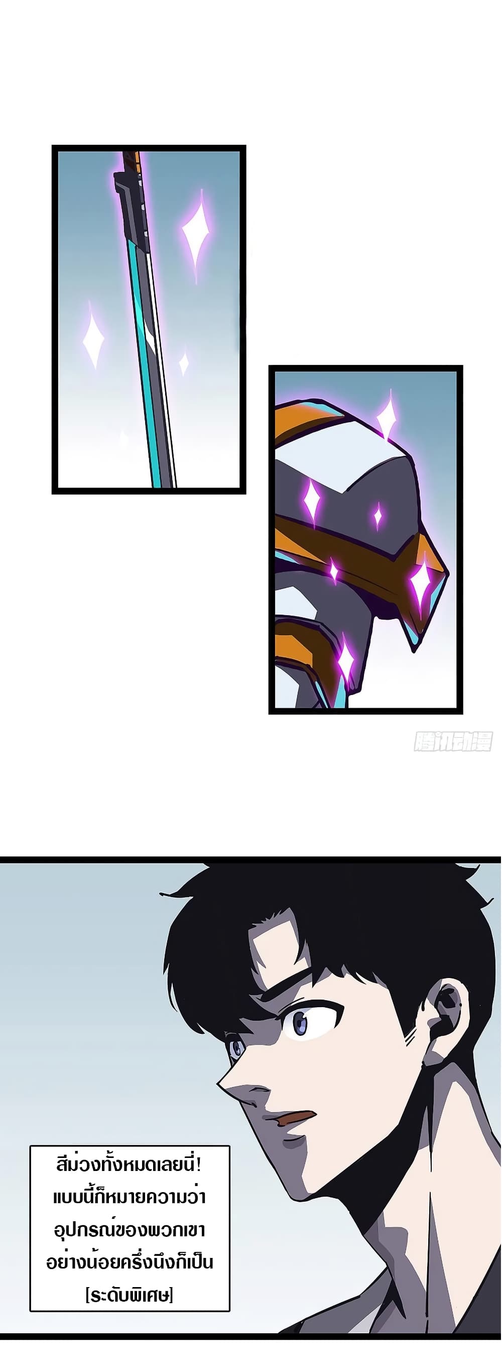 It all starts with playing game seriously page 8