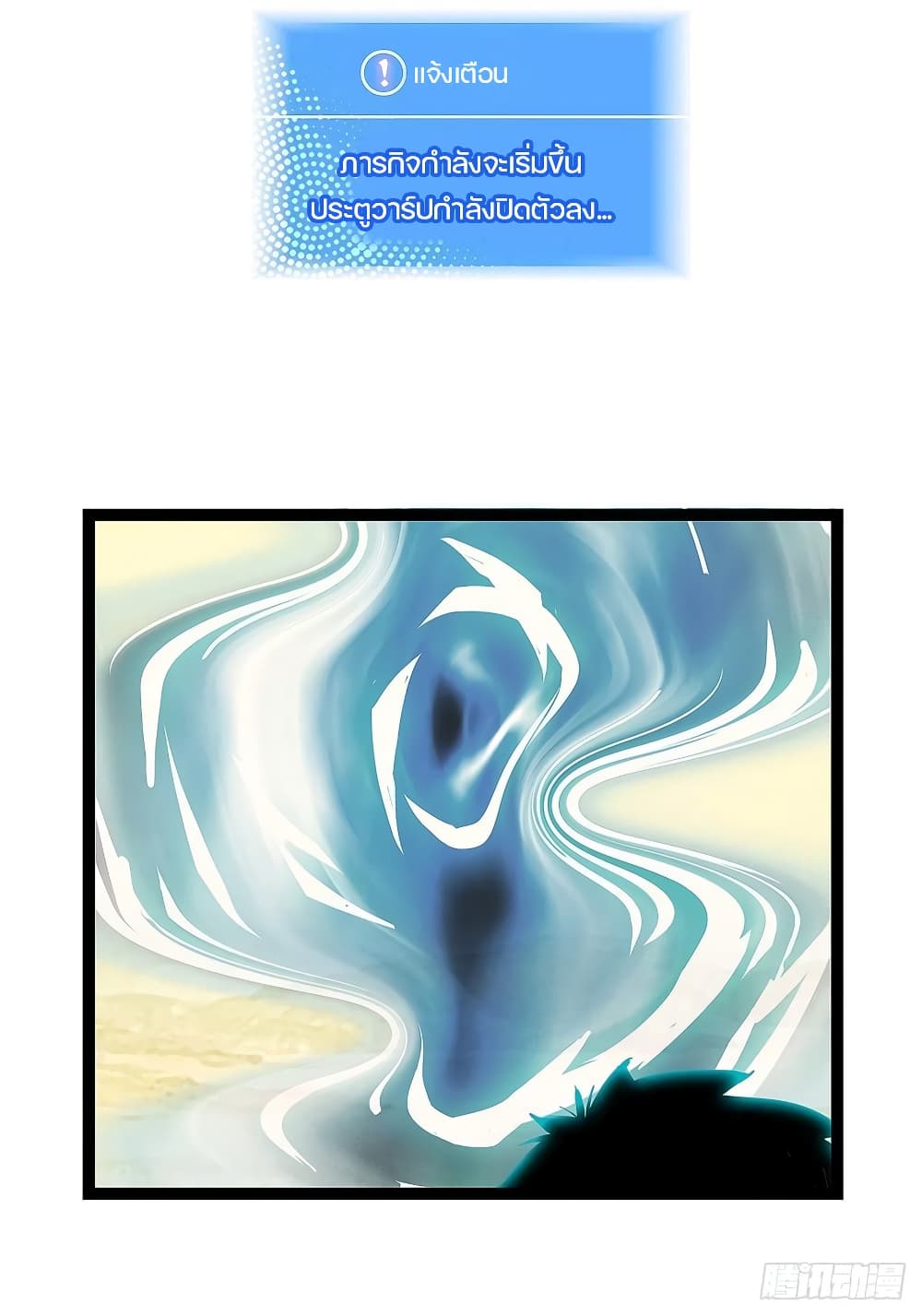 It all starts with playing game seriously page 21