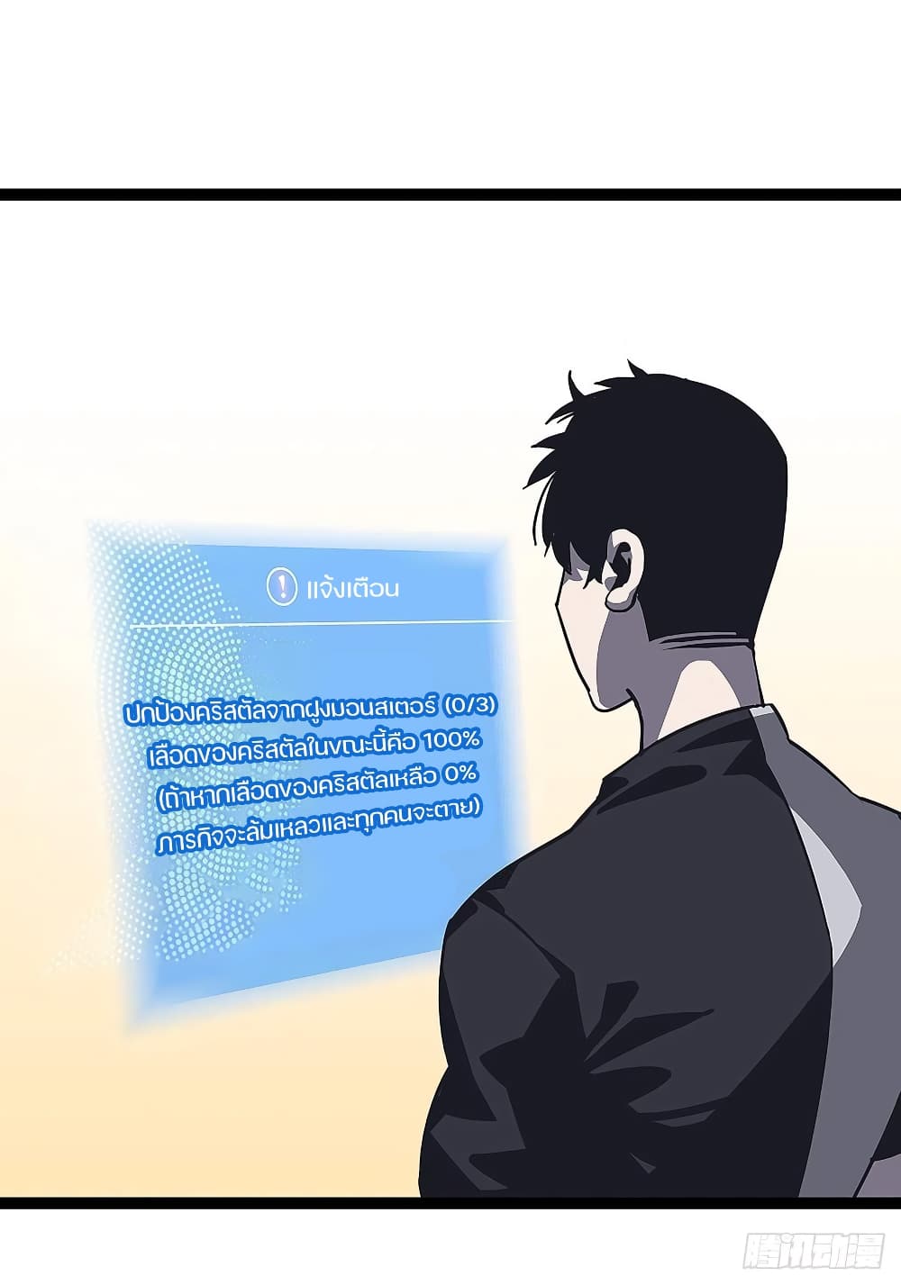 It all starts with playing game seriously page 23