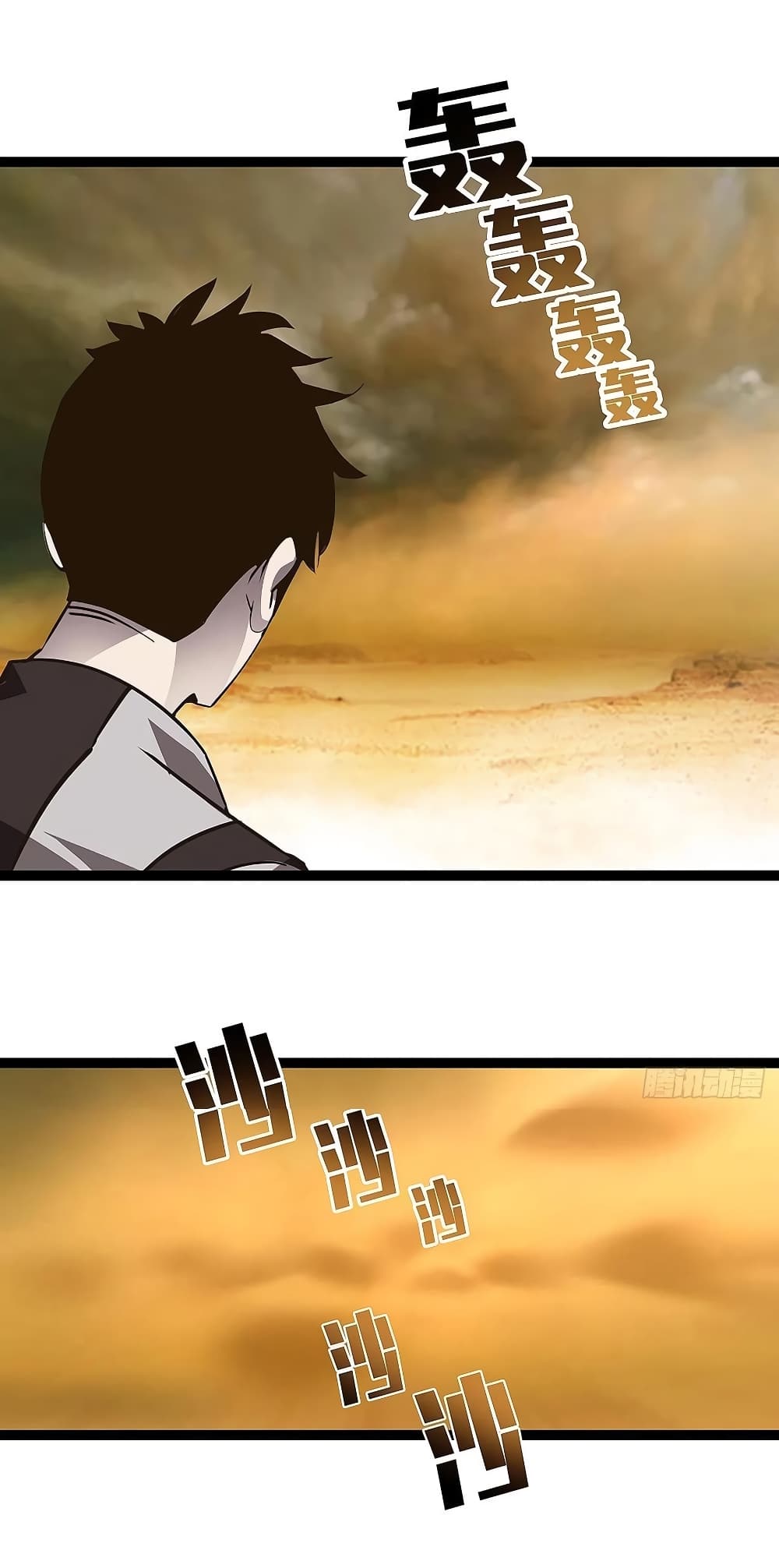 It all starts with playing game seriously page 25