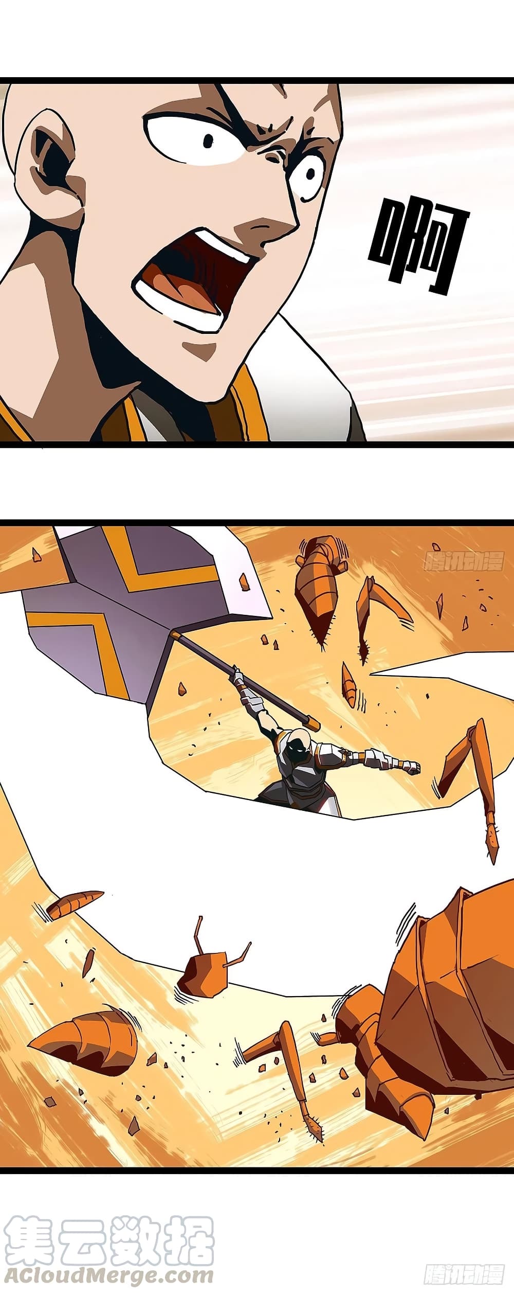It all starts with playing game seriously page 30