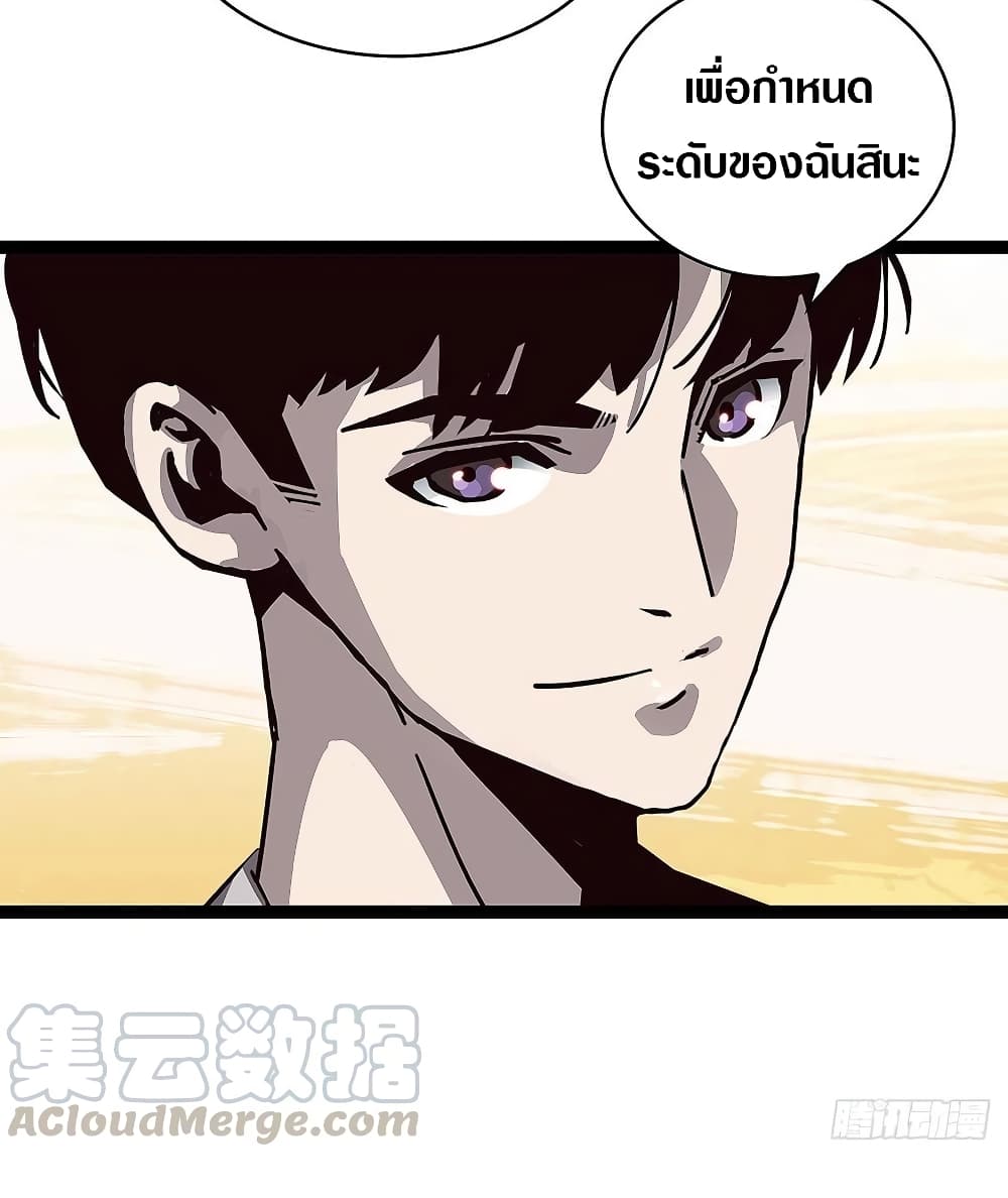 It all starts with playing game seriously page 15