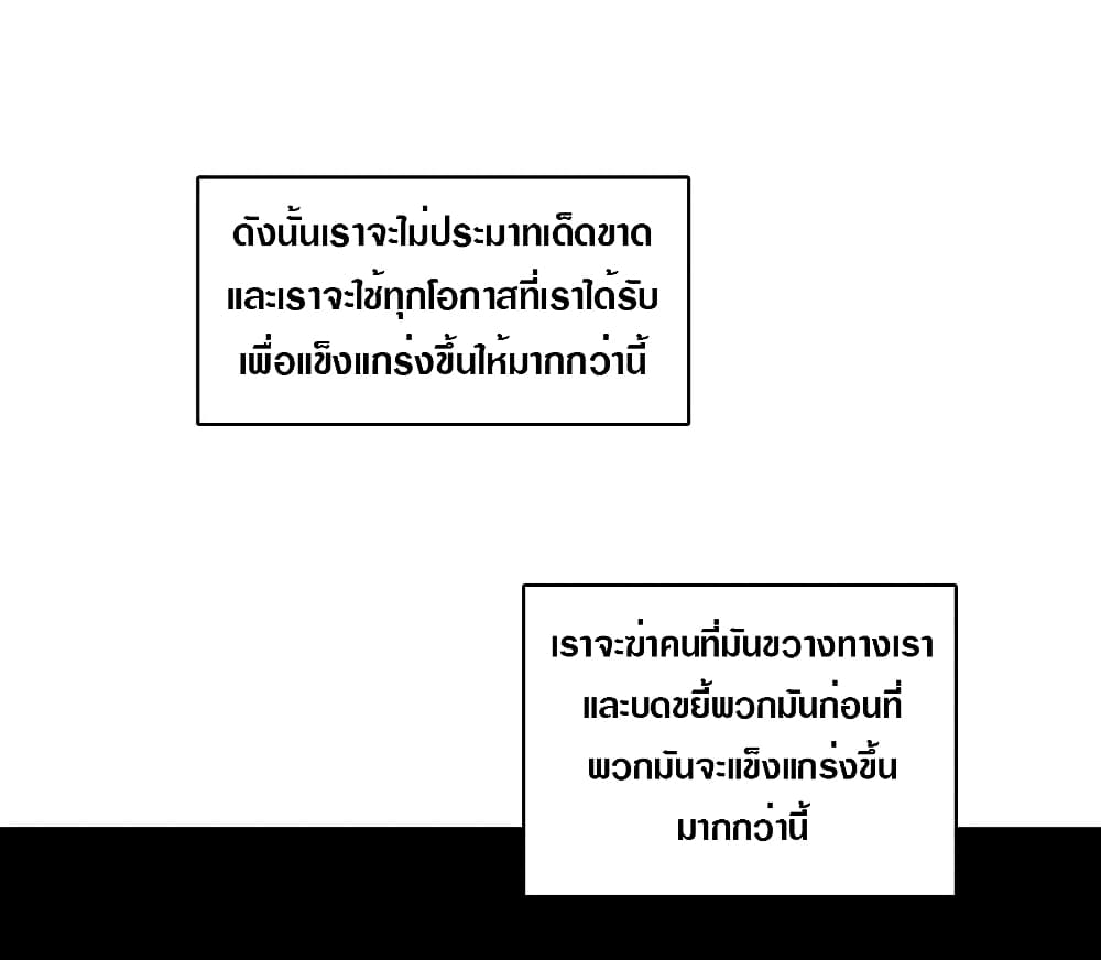 It all starts with playing game seriously page 5