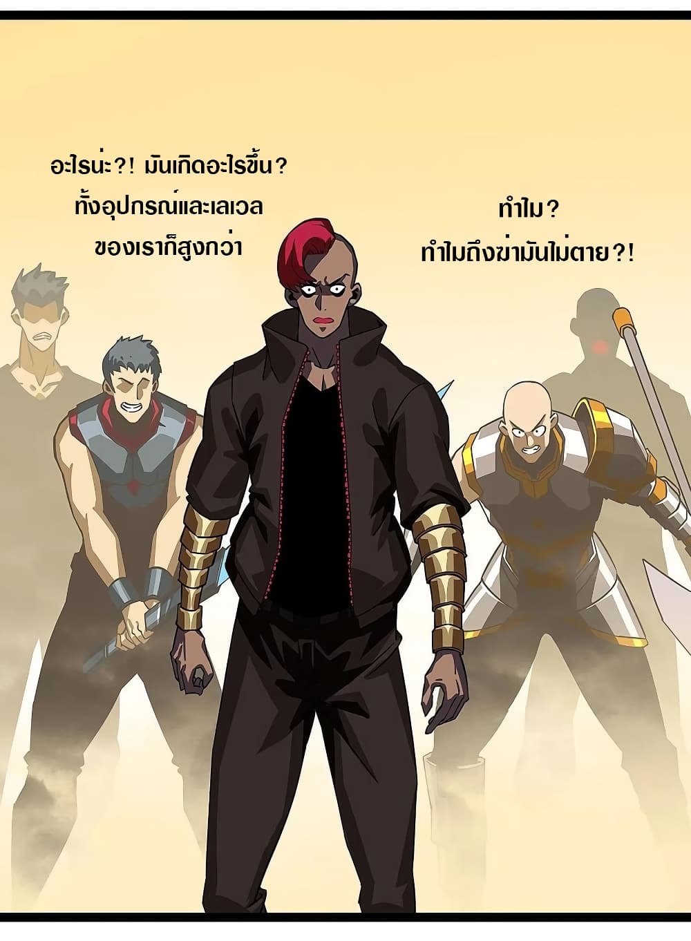 It all starts with playing game seriously page 10