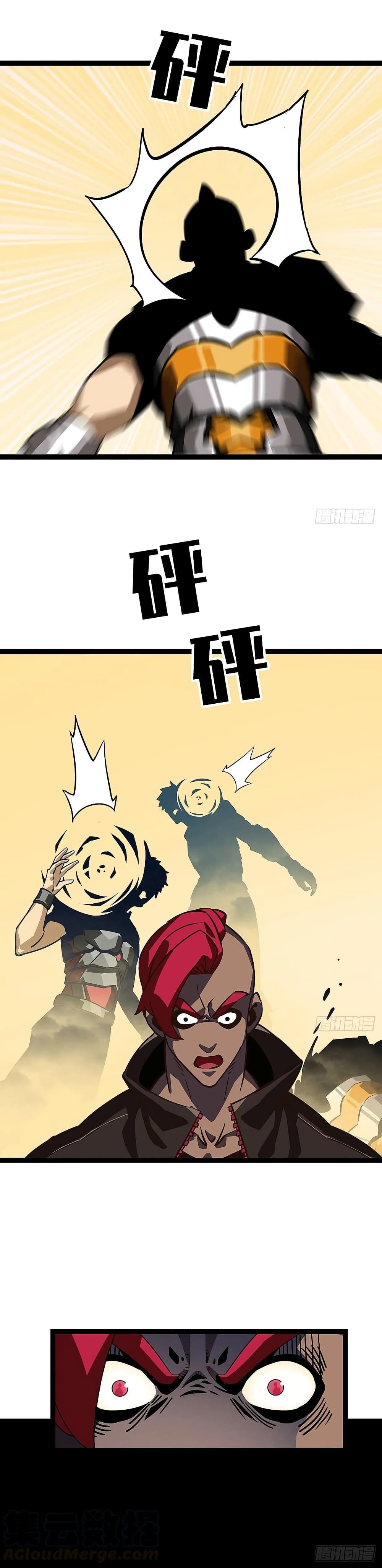 It all starts with playing game seriously page 15