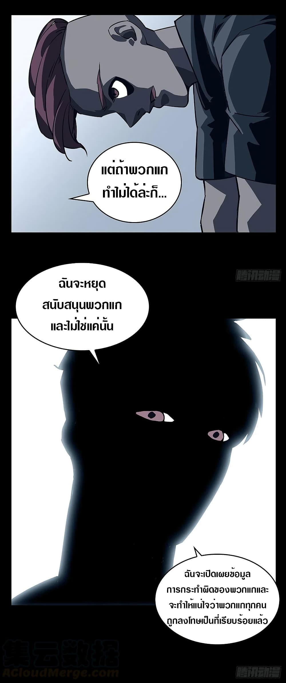 It all starts with playing game seriously page 17