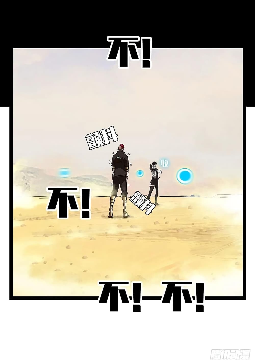 It all starts with playing game seriously page 18