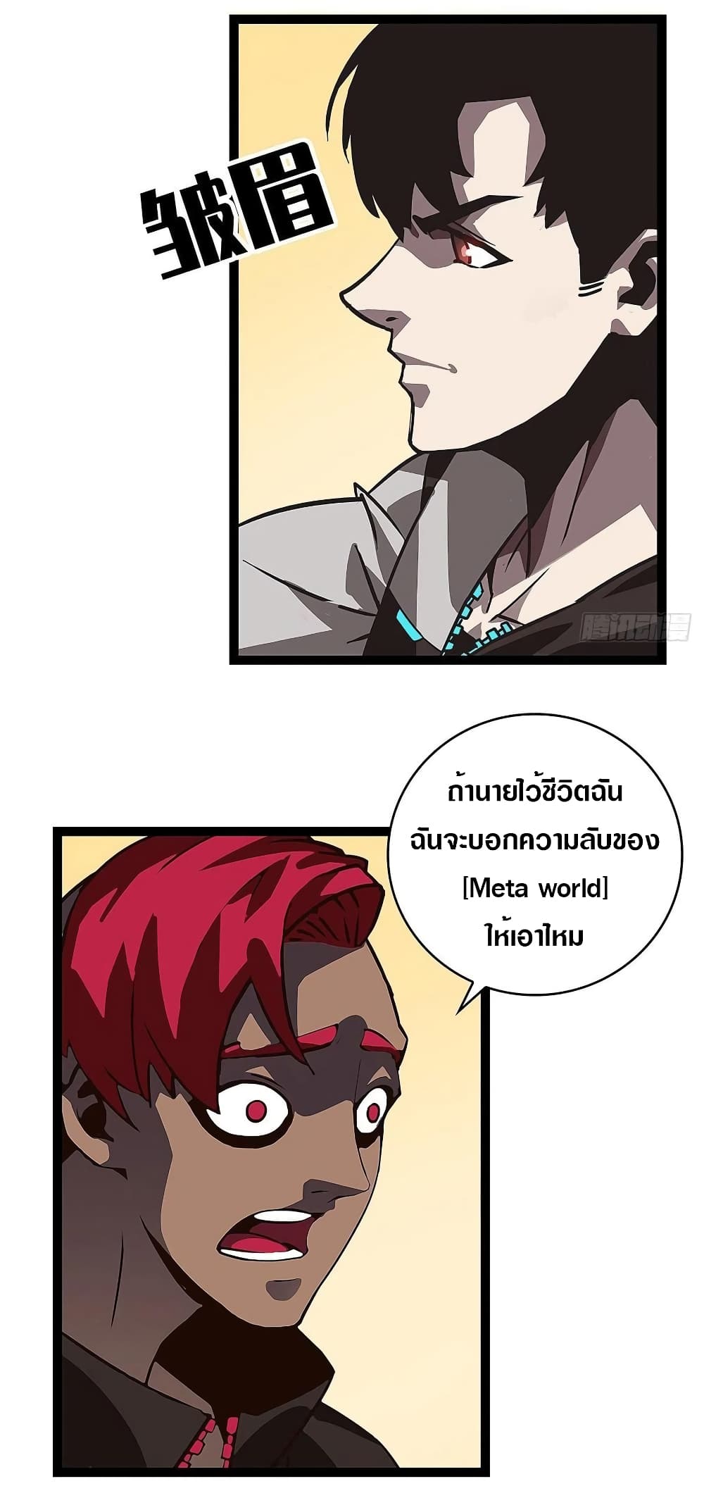 It all starts with playing game seriously page 22