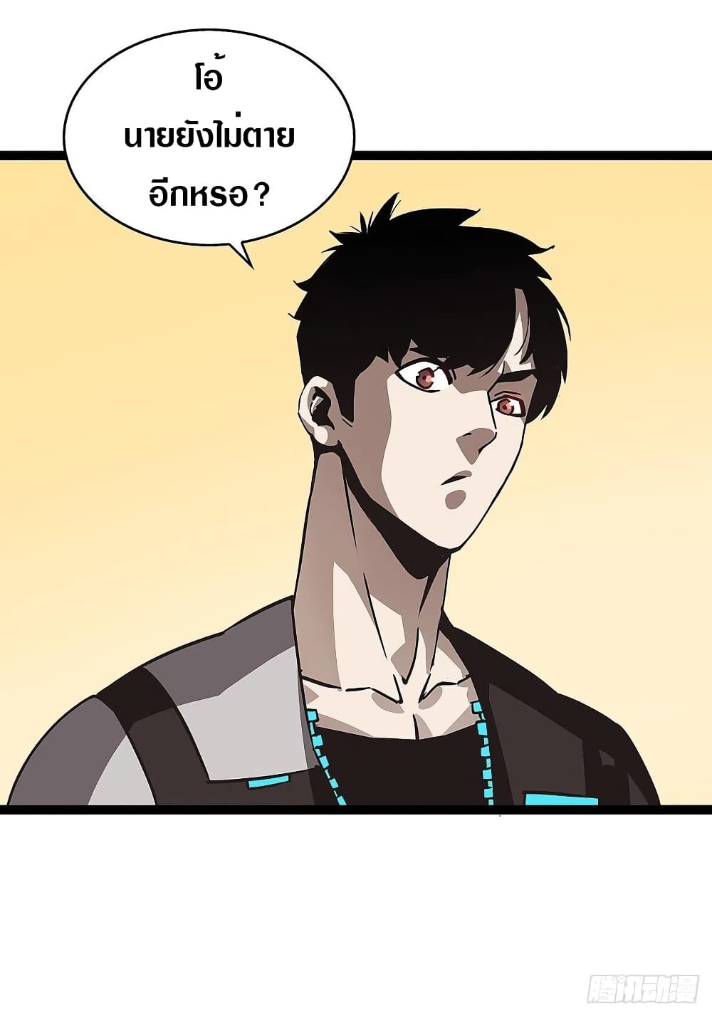It all starts with playing game seriously page 26