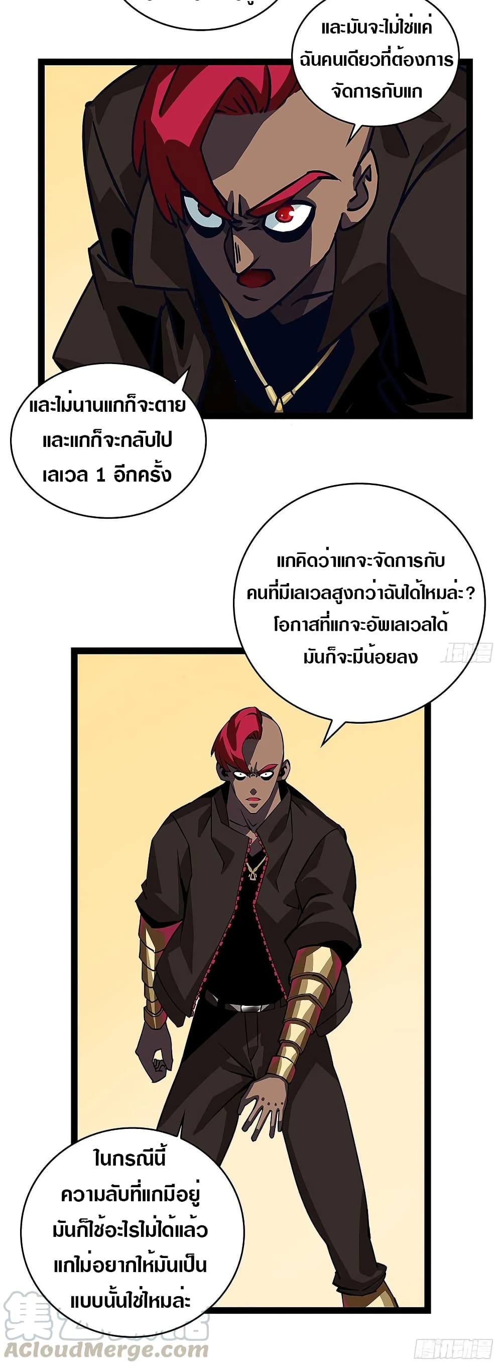 It all starts with playing game seriously page 30