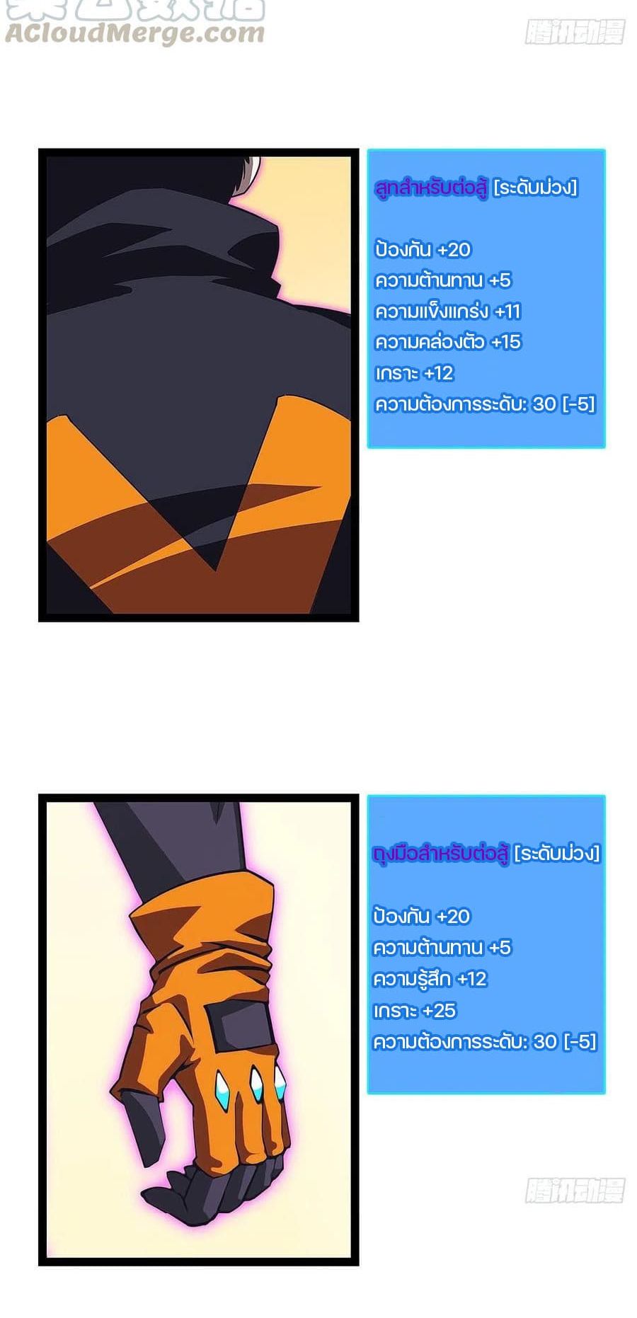It all starts with playing game seriously page 4
