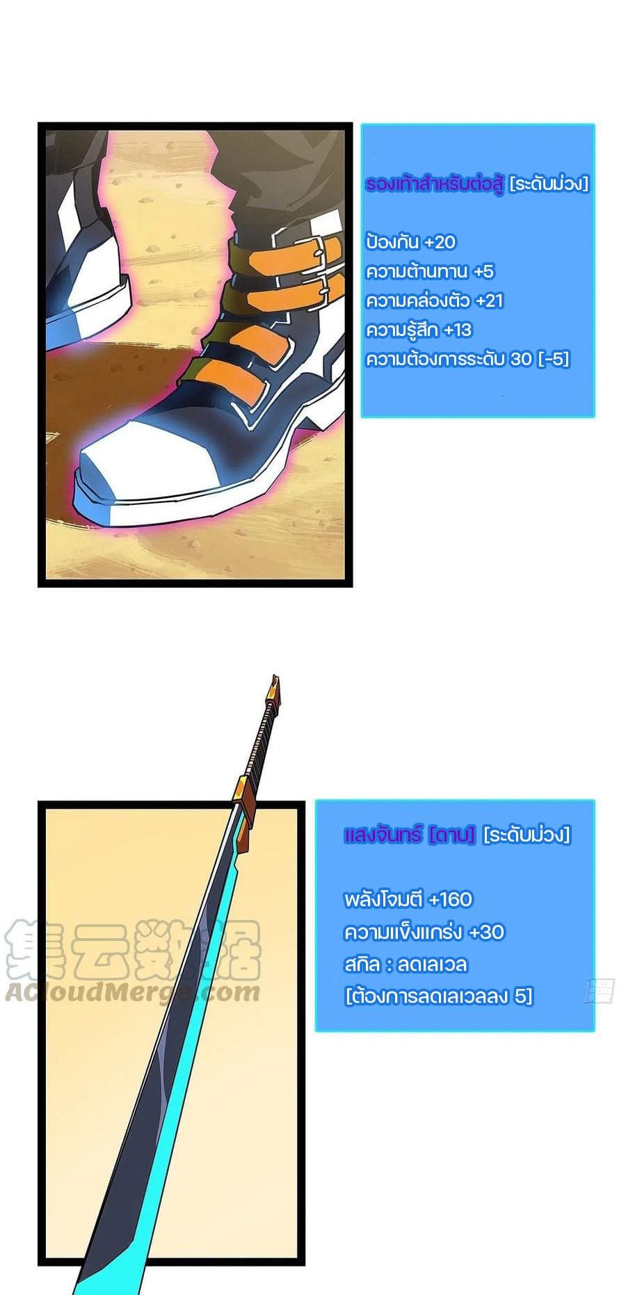 It all starts with playing game seriously page 5
