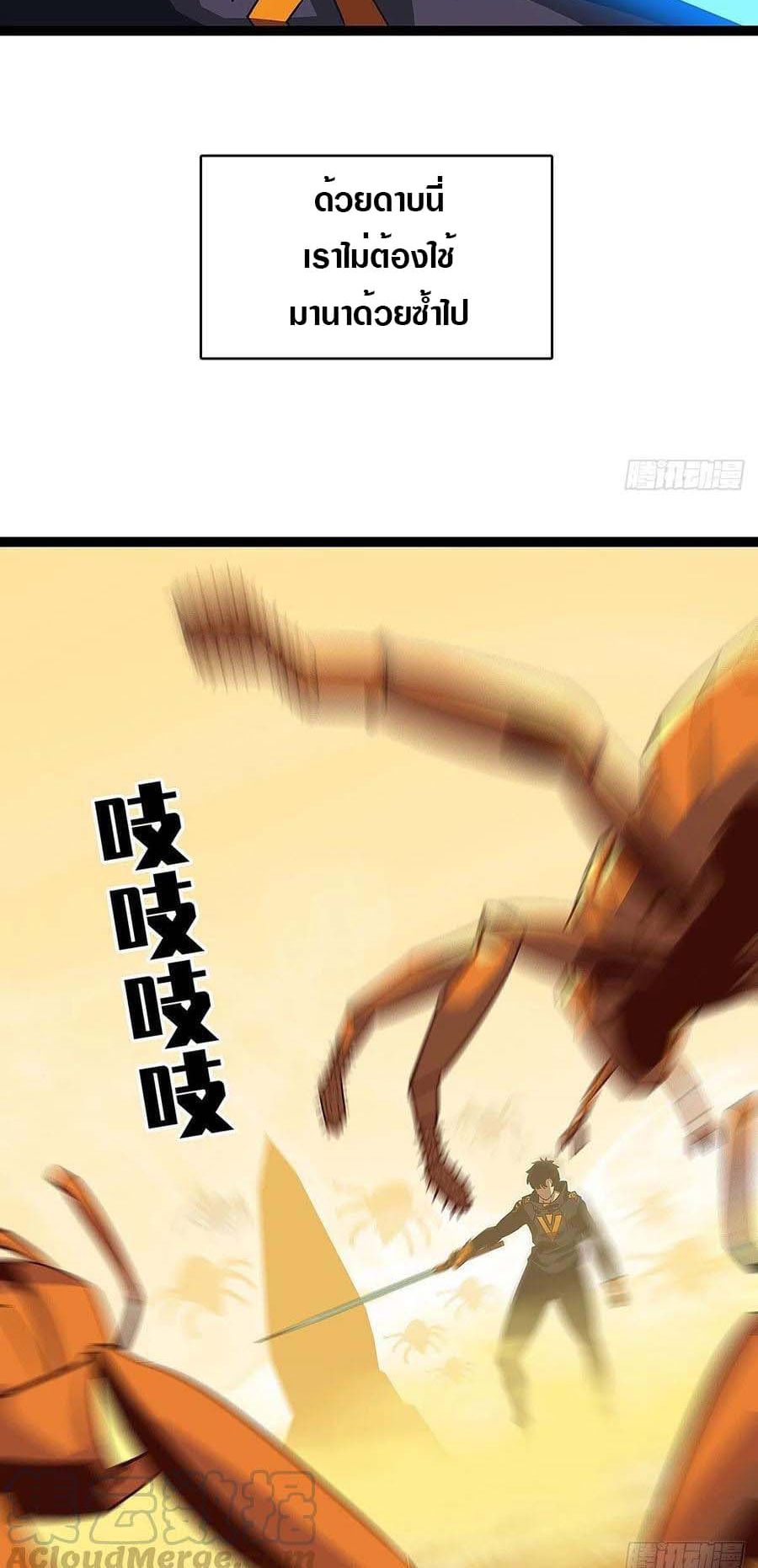 It all starts with playing game seriously page 15