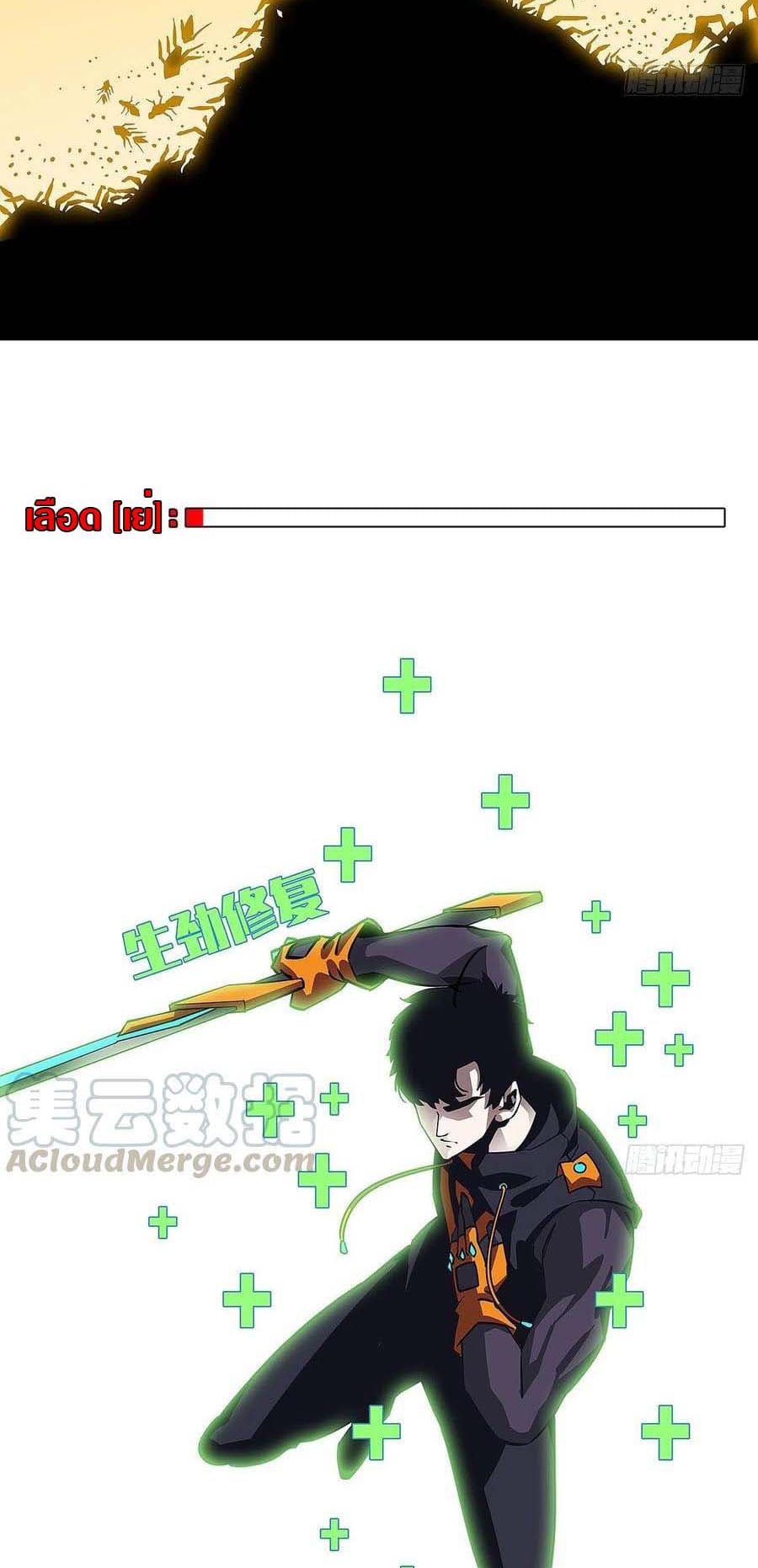 It all starts with playing game seriously page 18