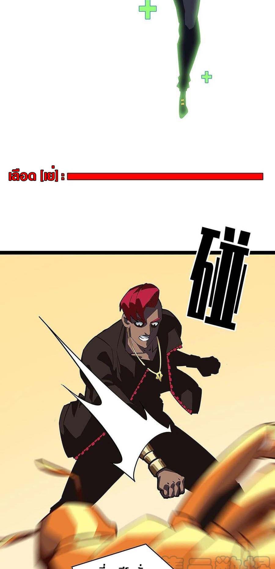 It all starts with playing game seriously page 19