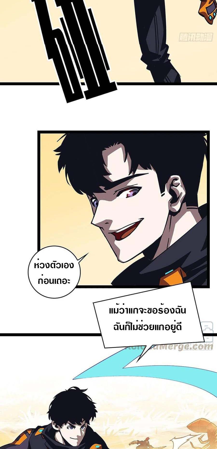 It all starts with playing game seriously page 22