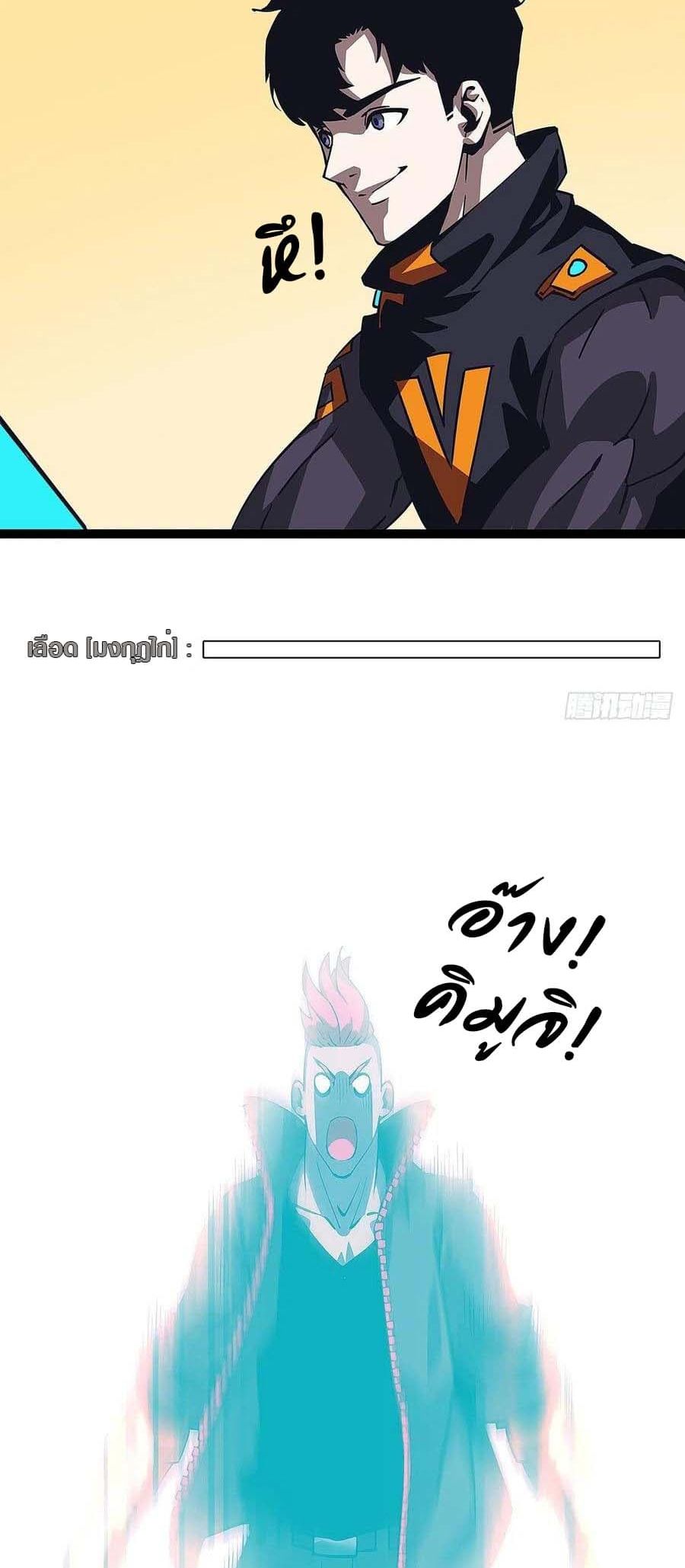 It all starts with playing game seriously page 4