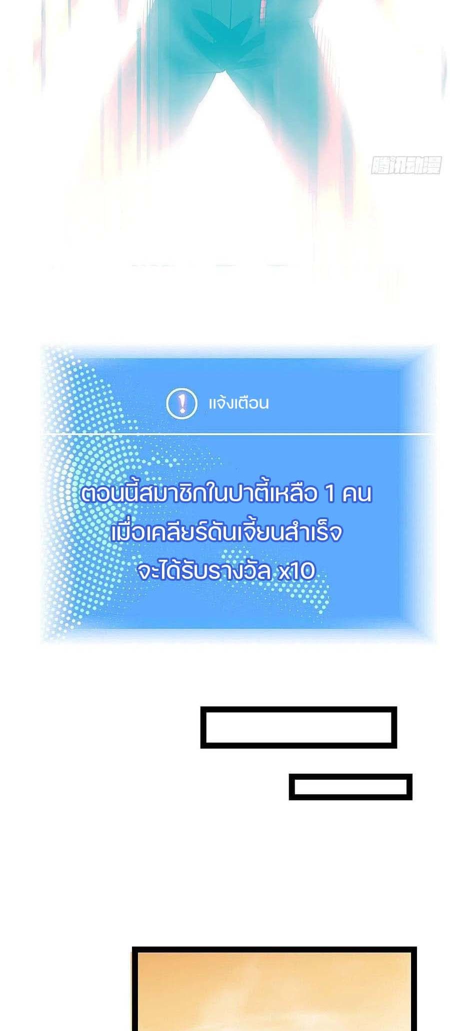 It all starts with playing game seriously page 5