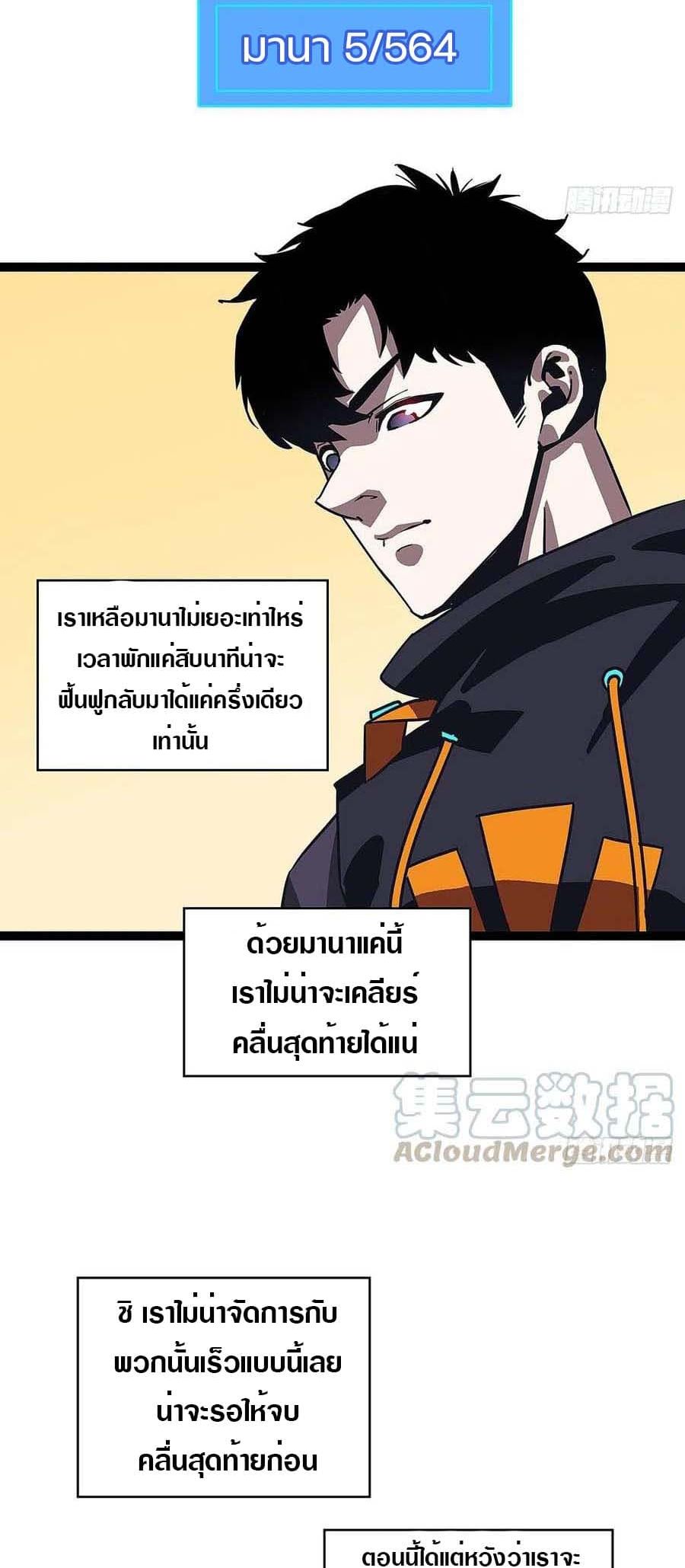 It all starts with playing game seriously page 11