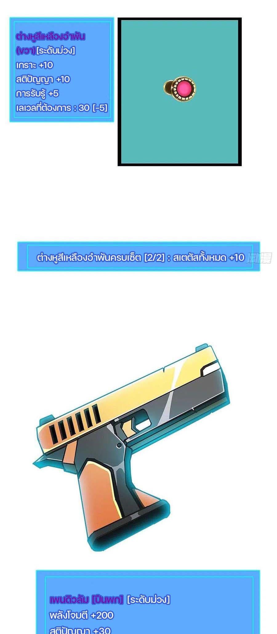 It all starts with playing game seriously page 14