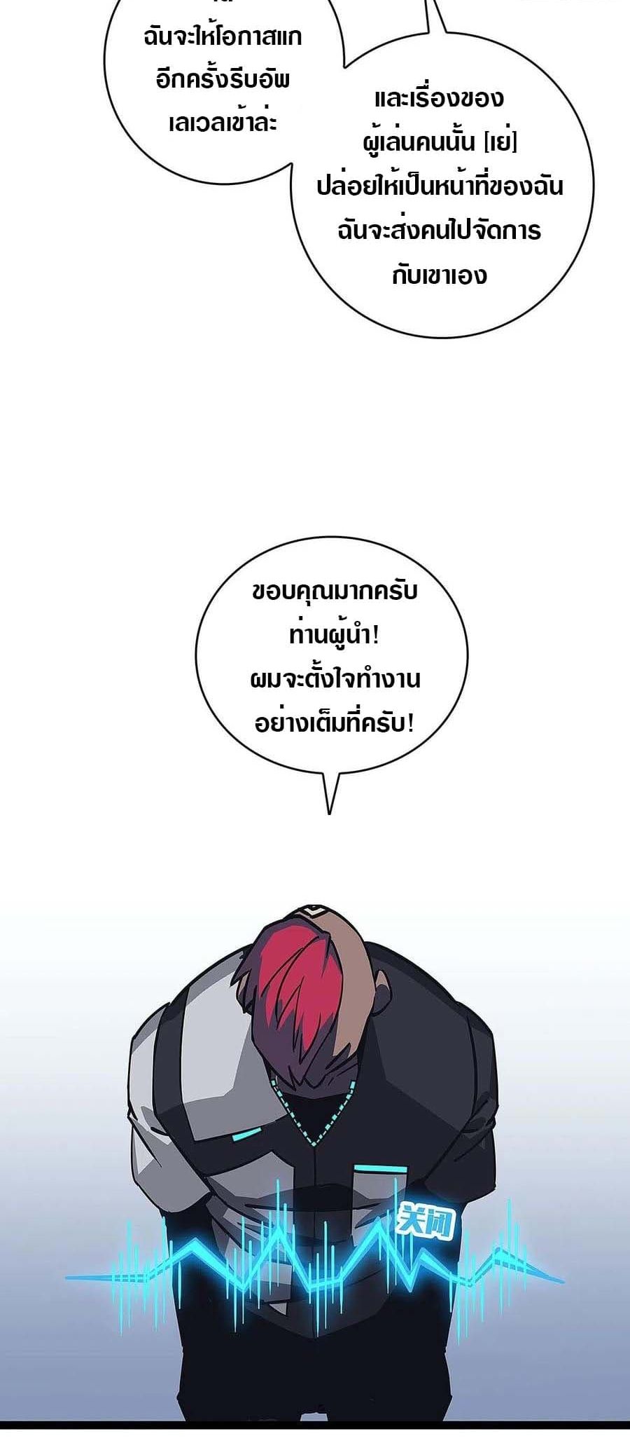 It all starts with playing game seriously page 24