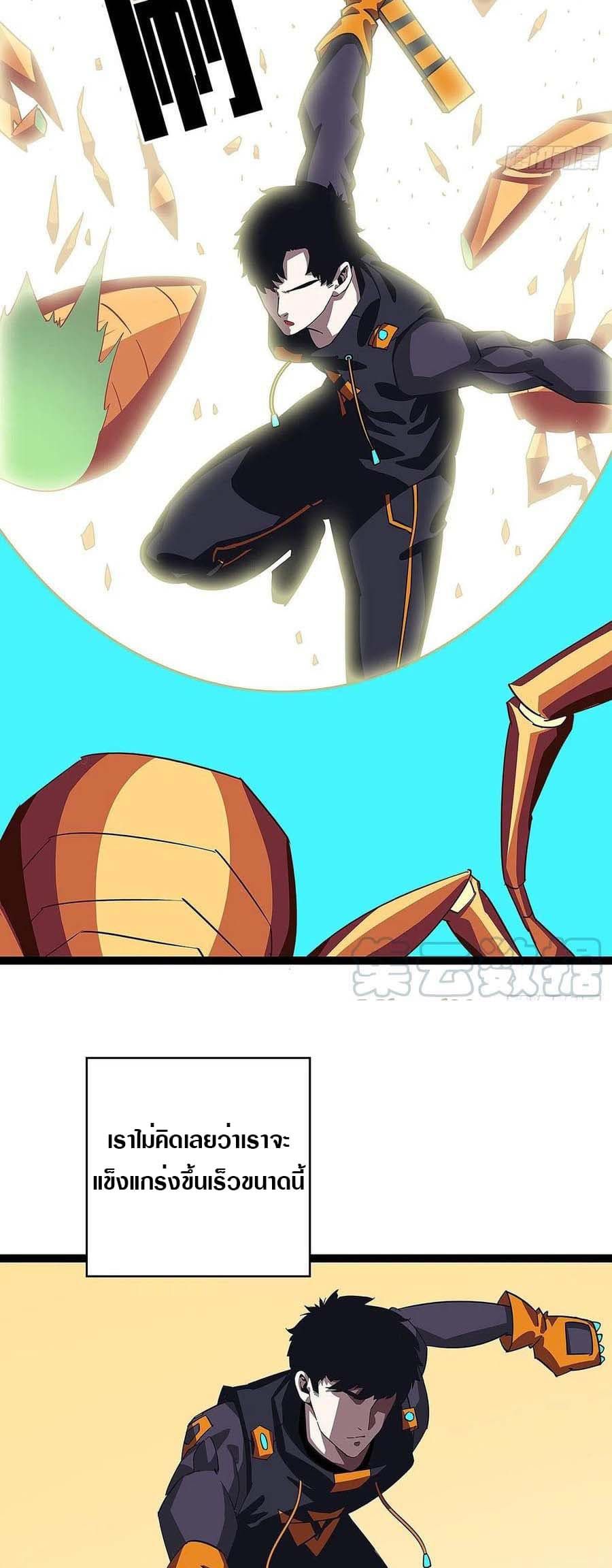 It all starts with playing game seriously page 3