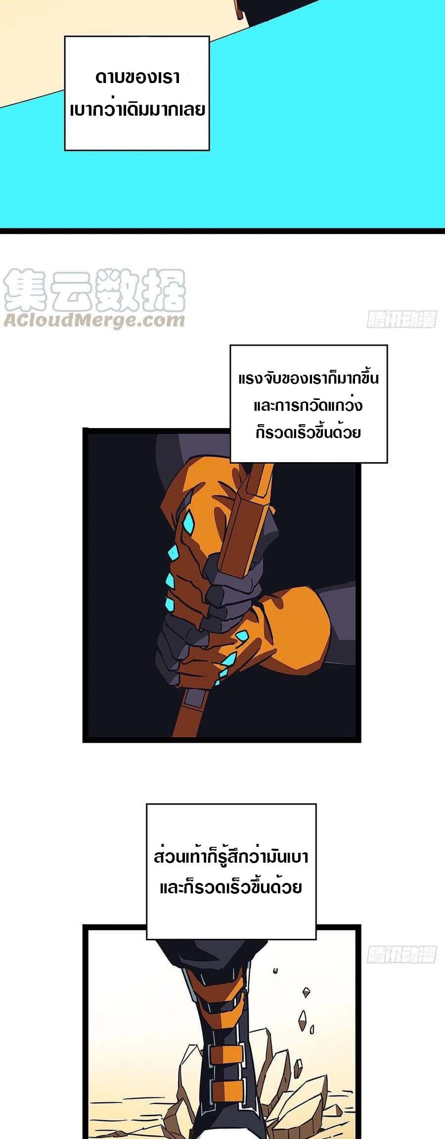 It all starts with playing game seriously page 5