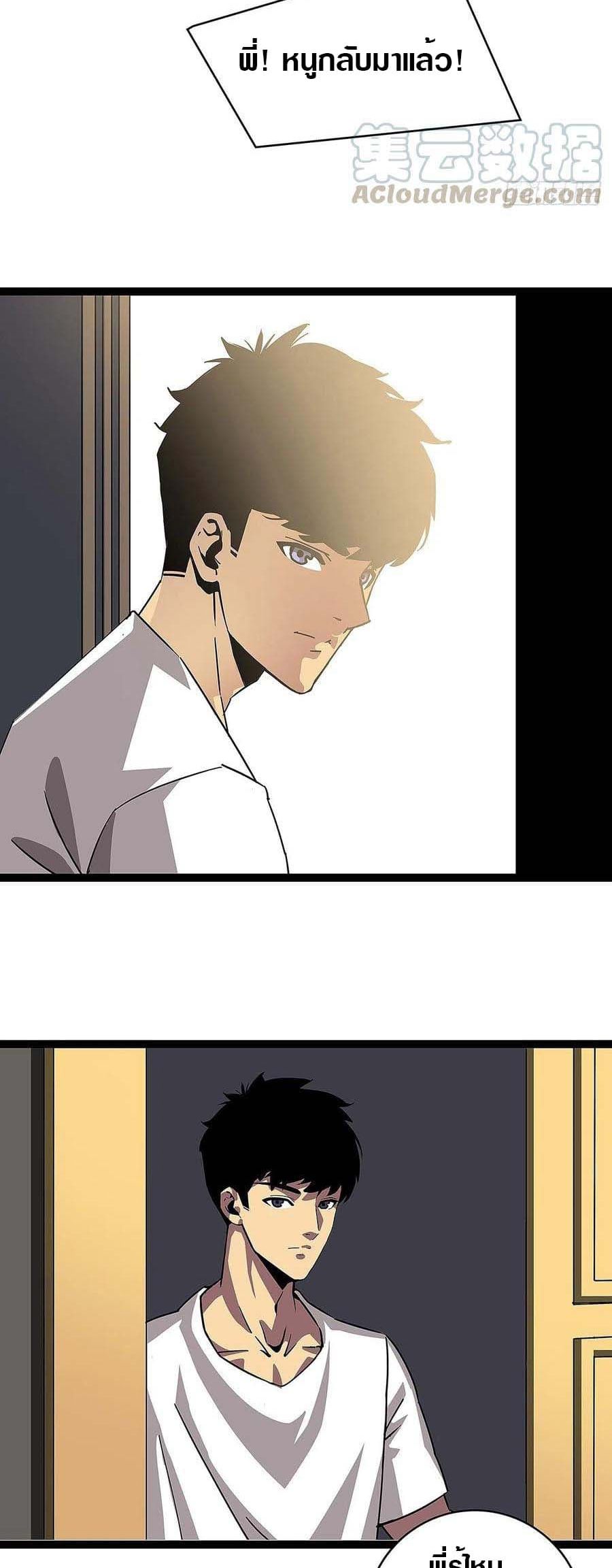 It all starts with playing game seriously page 25
