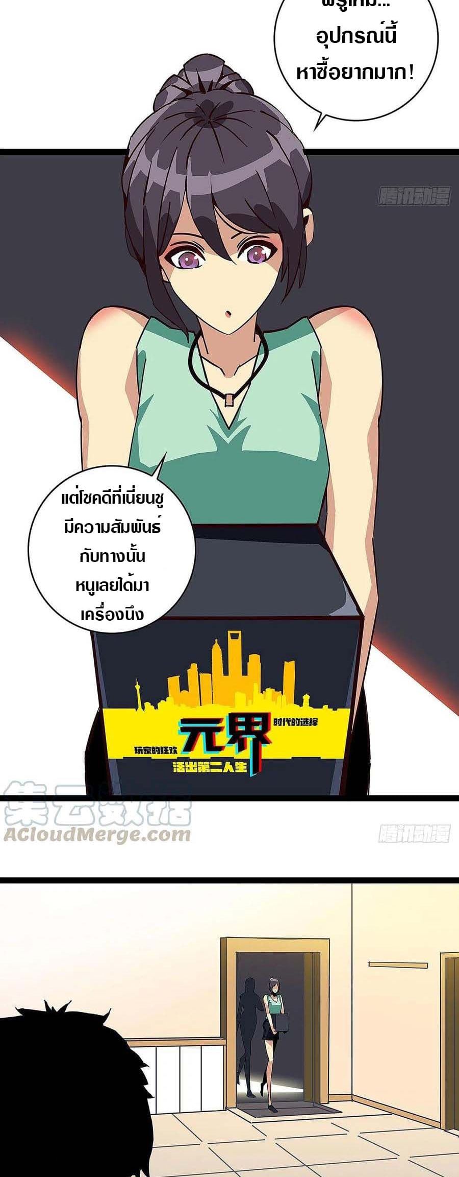 It all starts with playing game seriously page 26