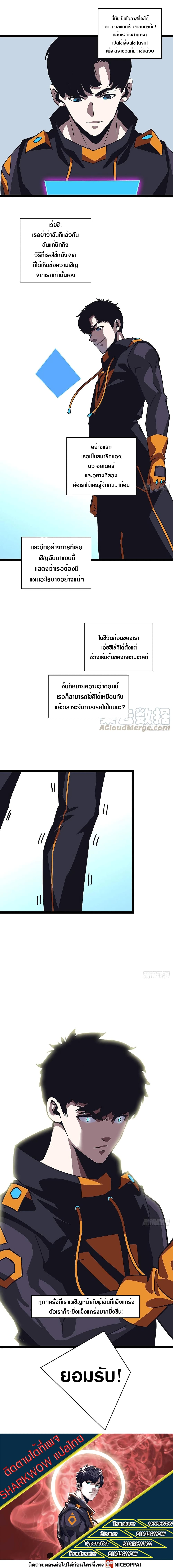 It all starts with playing game seriously page 6