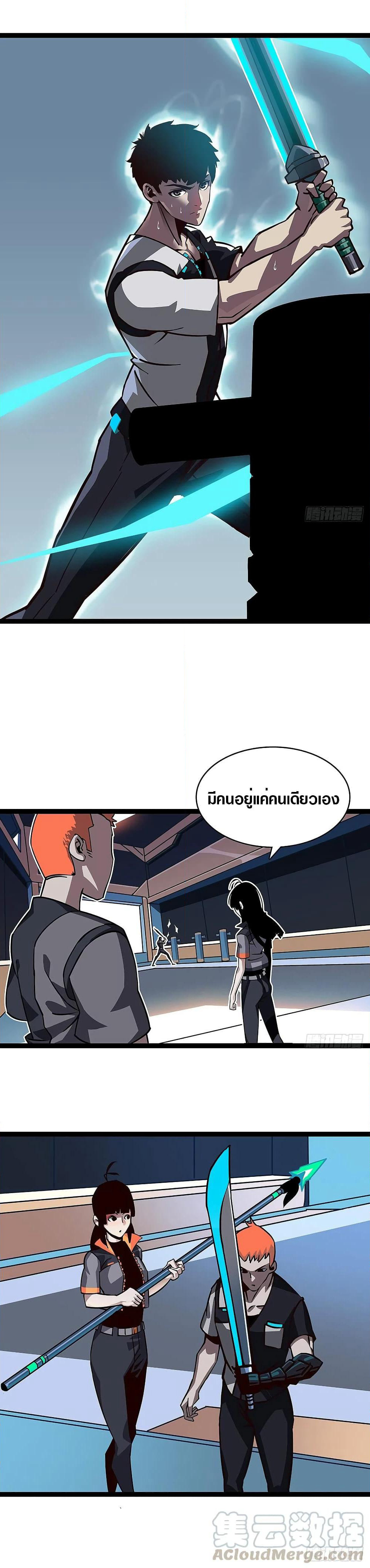 It all starts with playing game seriously page 14