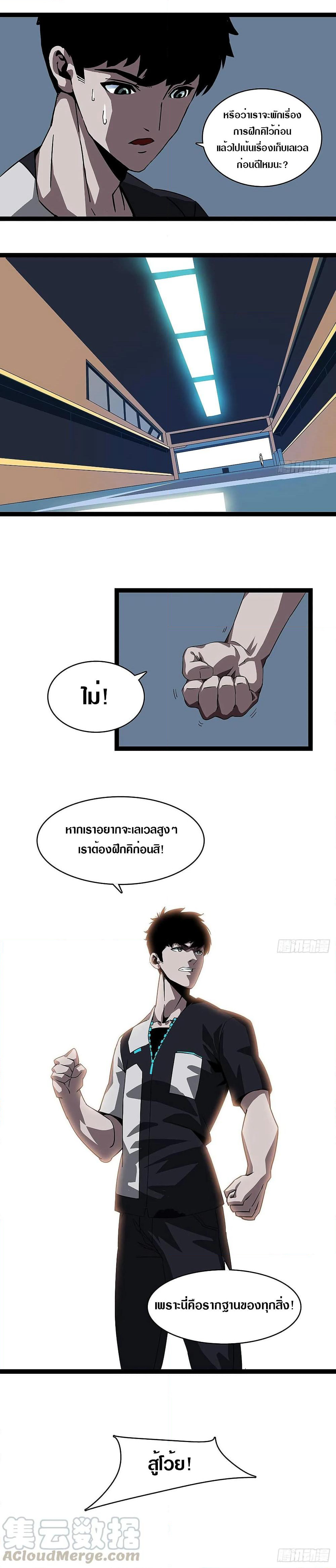 It all starts with playing game seriously page 17