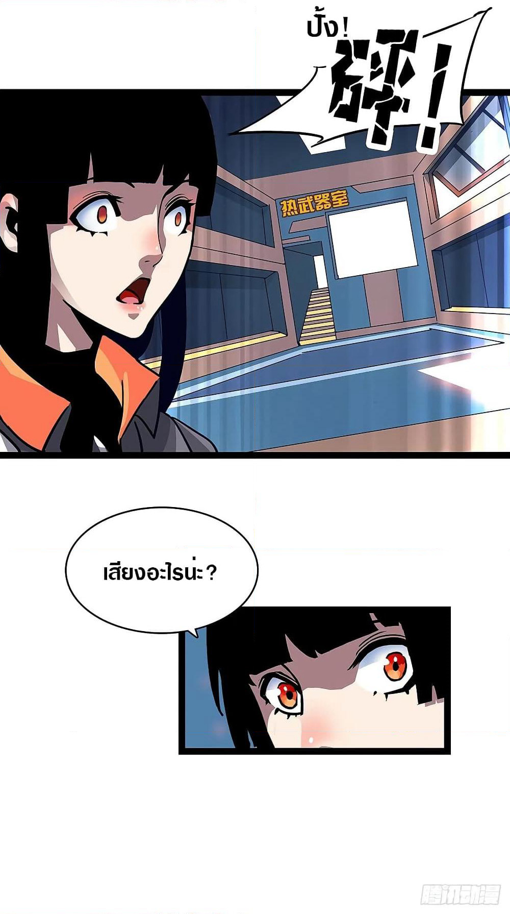 It all starts with playing game seriously page 26
