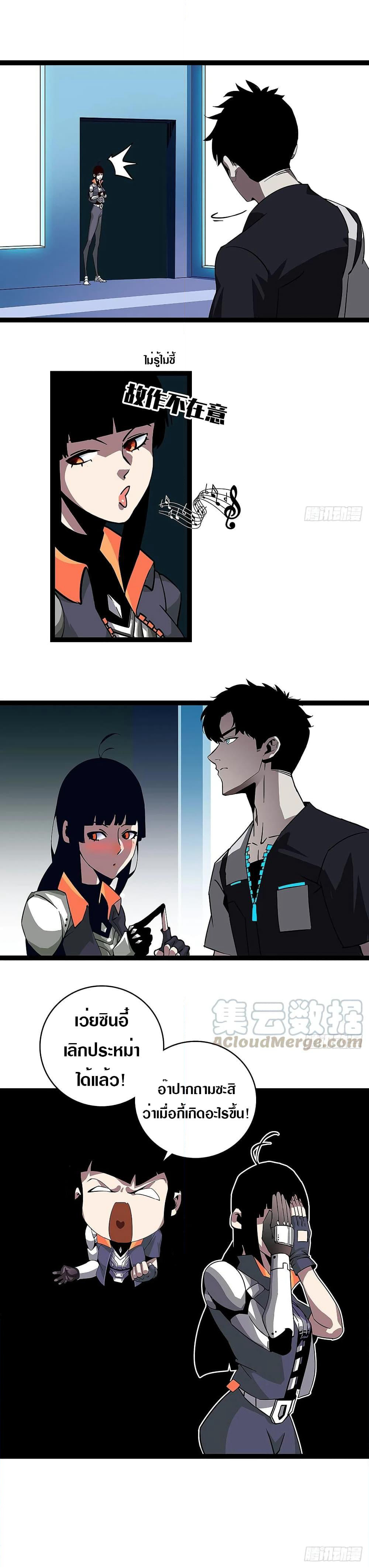 It all starts with playing game seriously page 30