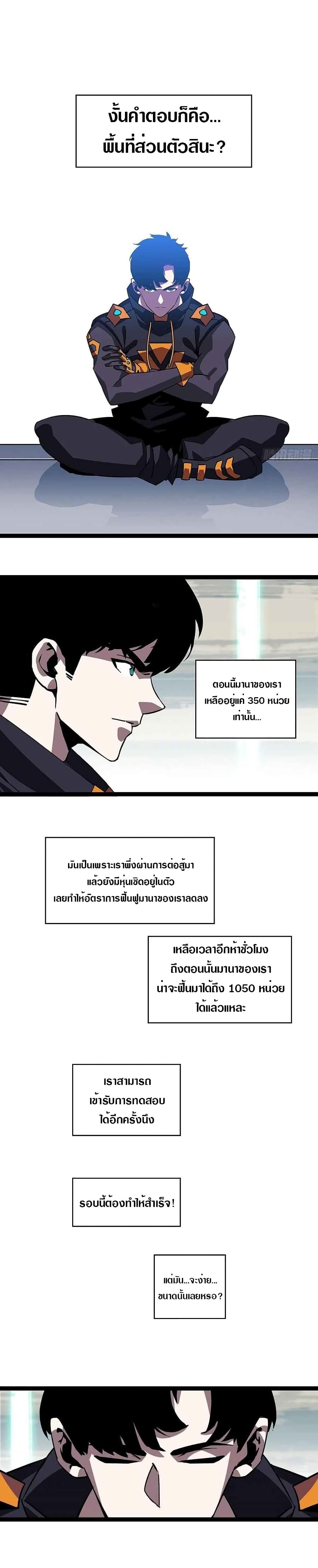 It all starts with playing game seriously page 2