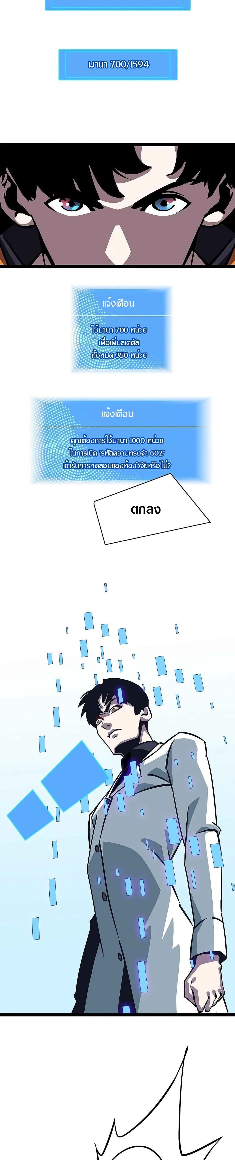 It all starts with playing game seriously page 9