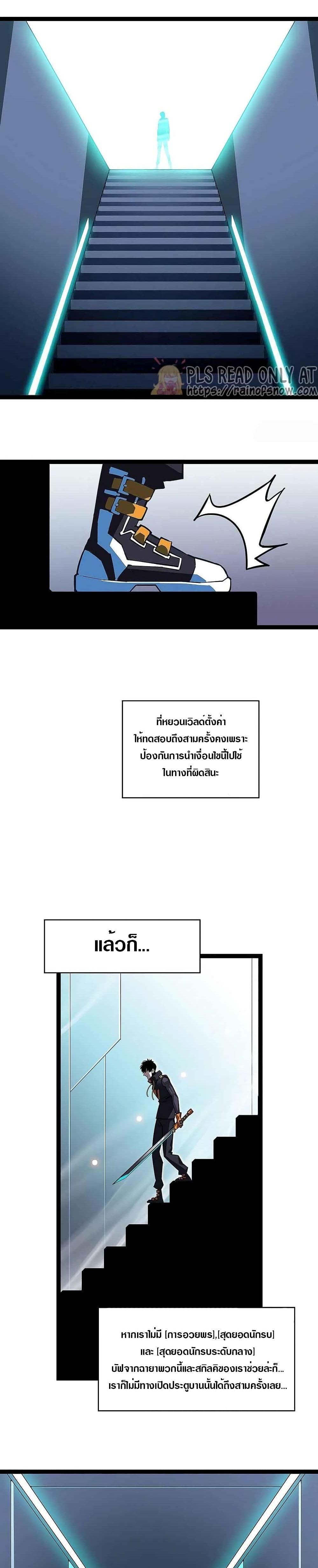 It all starts with playing game seriously page 12